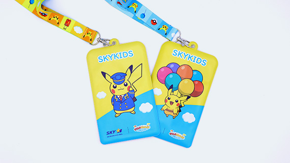 SKY KIDS Straps (two designs)