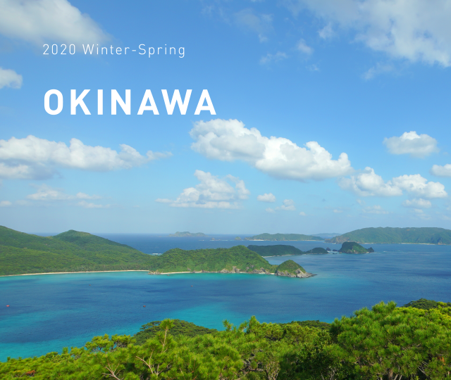 2020 winter-spring OKINAWA